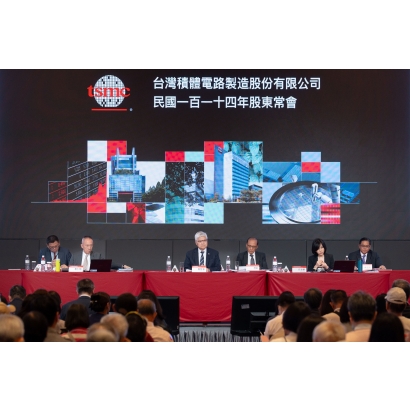 台積電股東會1.JPG